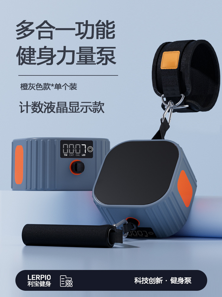 Bomba de fitness multifuncional fuerza resistencia entrenamiento tensión dispositivo mancuerna máquina de remo ejercicio pecho músculo equipo de fitness integral