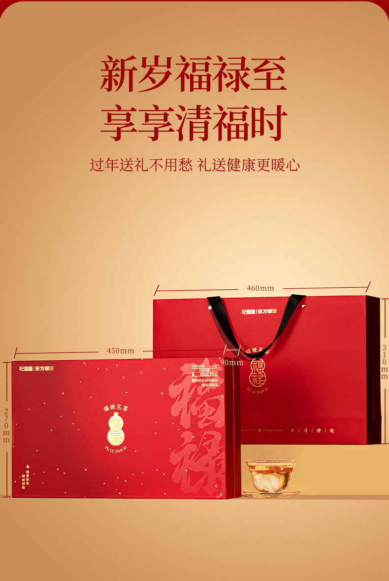 Qi Li Xiang Six Herb Gift Box 350g American Ginseng Dendrobium Black Goji Angelica Astragalus preparation