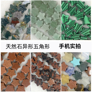 10mm��Ȼʯ����Ǵ������diy����羳�����Ʒ�ֹ�diy�Ʒ