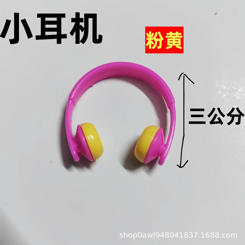 小鞋子耳机配饰小公仔配饰配件labubu拉布布搪胶手办公仔耳机鞋子|undefined