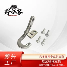 车身及附件;行李架;其他汽车改装