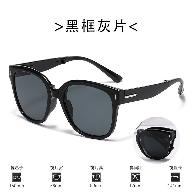 Gafas de sol plegables Gafas de sol de tendencia de moda de viaje con marco redondo retro transfronterizo portátil Gafas de sol de protección UV