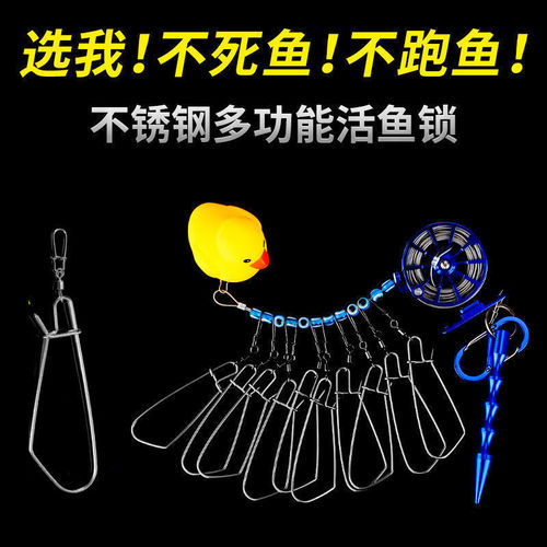 Live fish buckle fish buckle fish control device lock Luya pliers lock big stainless steel fish mouth pliers wire rope lock fishing gear