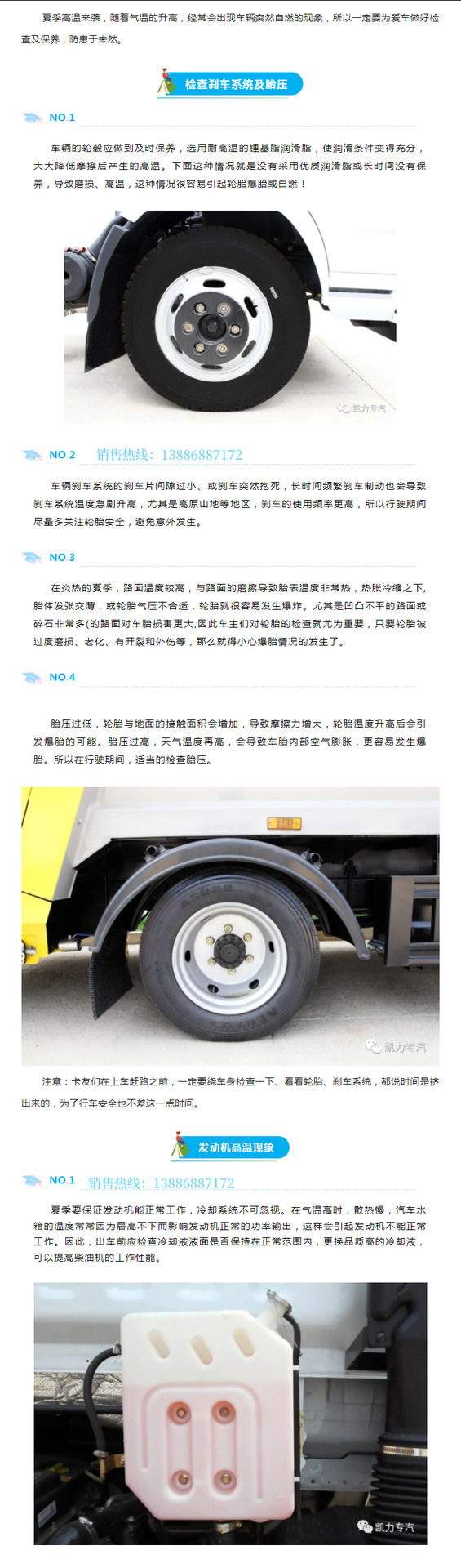 Dongfeng Special-Purpose Sprinkler Truck 12-Ton Spray Truck Price 30m Fog Cannon Truck for Dust Control on Construction Sites, Environmentally Friendly and Pollution-Free