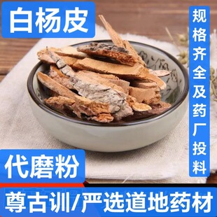 �ח�Ƥ �䱳��ș�� �ח��Ƥ ���Ƥ ֧��ș�z ��ĥ��