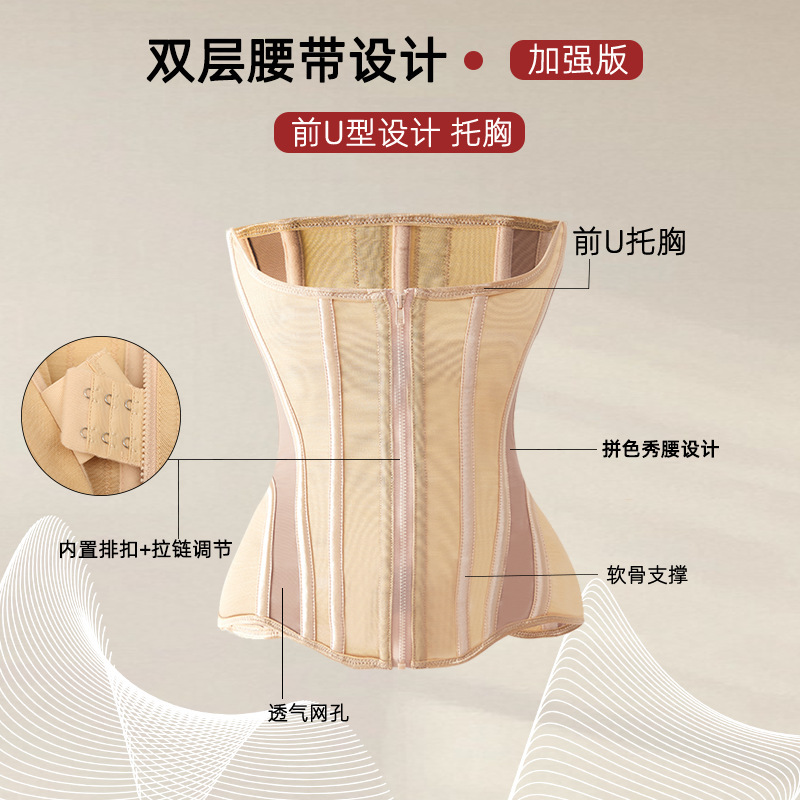 双层拼色加强版紧致束腰收腹带沙漏型夏季薄办公久坐缓解腰疼护腰|undefined