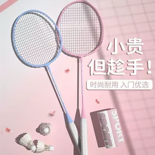 羽毛球拍双拍成人2支套装耐打合金情侣学生儿情侣进攻专业级批发