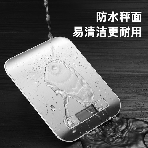 Home kitchen scale rechargeable stainless steel electronic scale 10kg food scale gram scale baking kitchen scale high accuracy