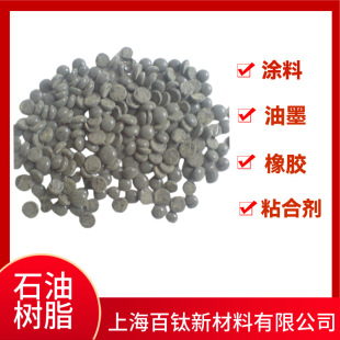 ���R¡��֬ʯ�͘�֬����ʯ�͘�֬ ��ˮ����ʯ�͘�֬15-16#��ɫ