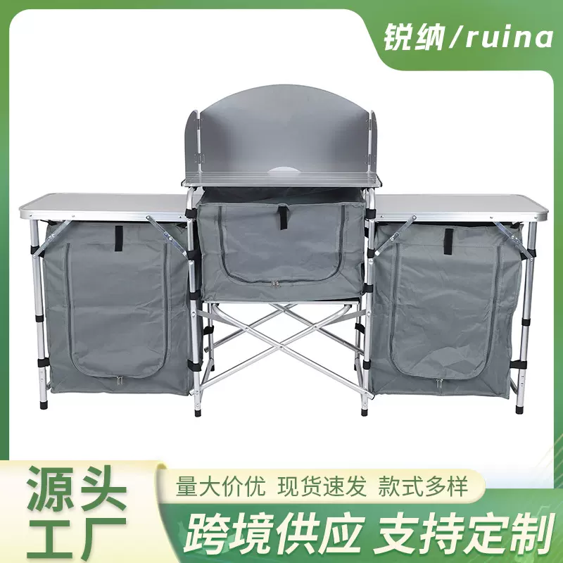 跨境新款户外折叠桌椅韩式铝合金户外折叠桌露营移动厨房餐桌椅