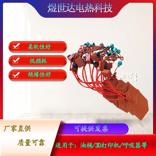 Silicone Rubber Flexible Heating Plate 150200mm Temperature Control Digital Display Anti-Freeze Heating Belt Temperature Resistant Plate