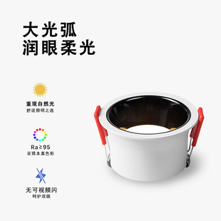 无主灯防眩筒灯超薄led嵌入式智能三色变光家用深防眩目极窄边框-阿里巴巴