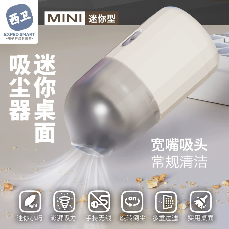Настольный пылесос мини ручной портативный домашний офис автомобильная резиновая стружка беспроводной очиститель