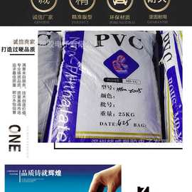 PVC黑色白色本色电子产品数据线插头线材