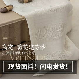 布艺窗纱;布艺窗帘;其他窗帘