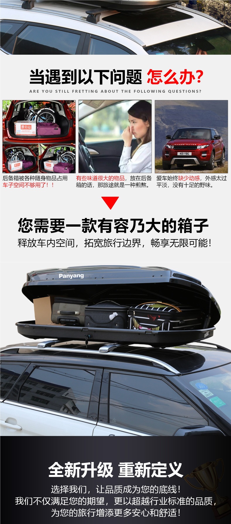 Car Roof Trunk Byd Song Max Tang Dm Song Plus Qin Pro S6S7 Car Luggage Rack