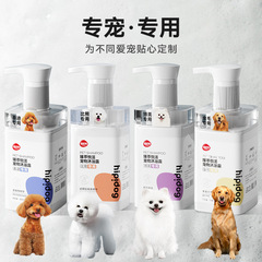 ペット入浴剤猫テディは熊の子犬の入浴剤になります。