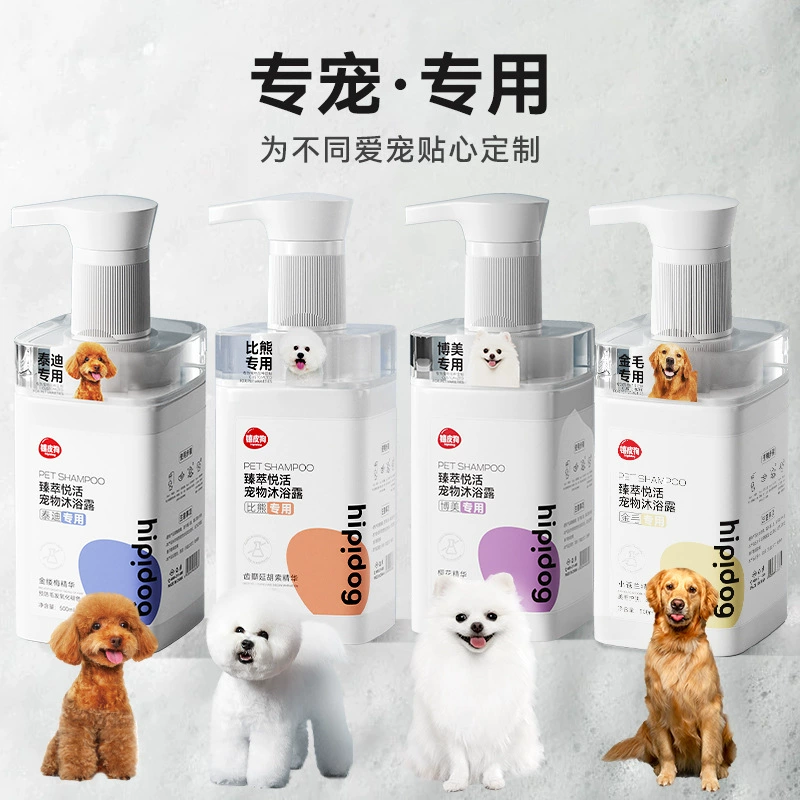 Гель для душа для домашних животных Кошка Тедди-медведь