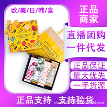 欧舒家护手霜丹秋冬季补水不油腻护手霜保湿润肤留香三件套礼盒装