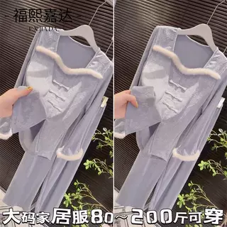 秋冬季新款奢华提花盘扣国风家居服套装女高颜值可外出睡衣两件套