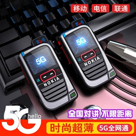 对讲机;耳机