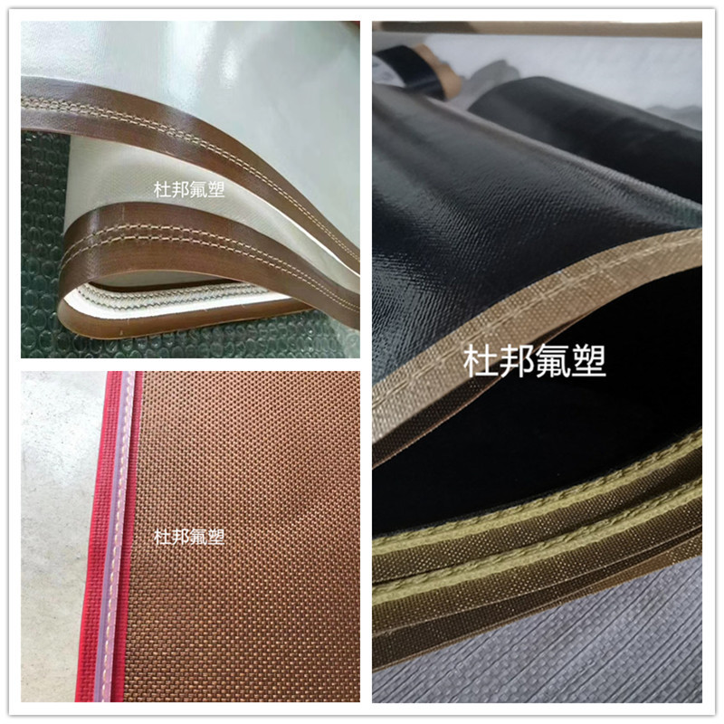 特氟龙布带铁氟龙网带耐高温皮带隧道炉传送带烘箱烘房输送带