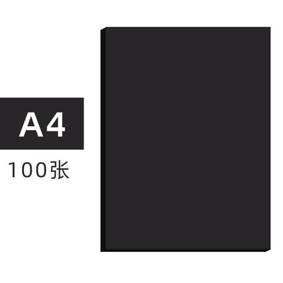 A4 papel de copia 70g100 hojas de papel para imprimir pintura suministros de oficina hechos a mano papel de origami color papel de impresión