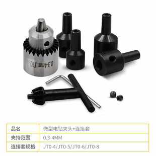 ?0.3-4荊A�^�B���� ΢���荊A�^ JT0�A�^�B���S�׏�4/5/6/8��