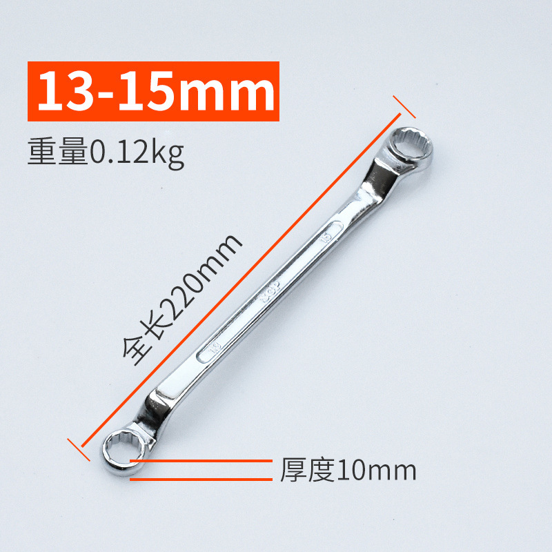 13-15mm 천지 매화 렌치