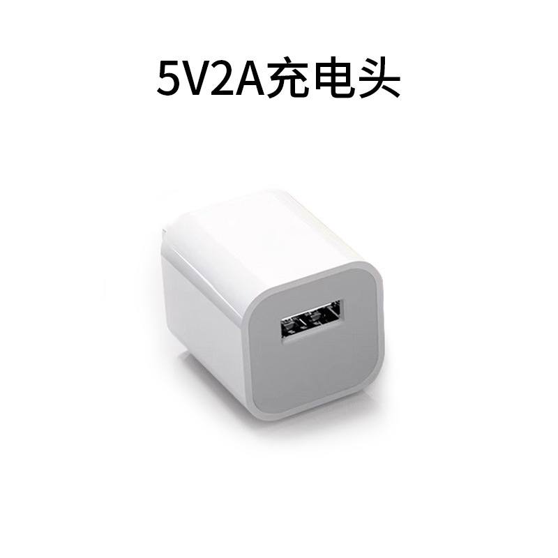 Cargador de punto verde pequeño de 5V1A al por mayor, adaptador de corriente universal de 500mA, cabezal de carga lenta USB de baja potencia