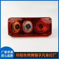 209 Подходит для Longong 855 задний задний фонарь Longong 855 задний погрузчик аксессуары задний задний фонарь Sanyu задний фонарь