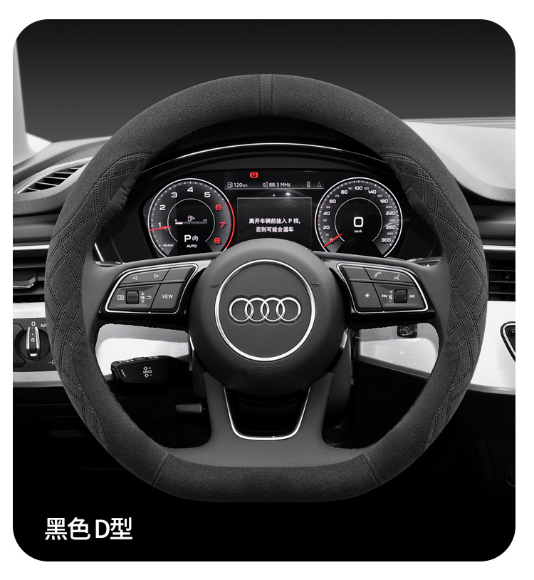 2024 Audi A4L steering wheel cover special A4L 40 TFSI fashion luxury dynamic handle cover winter women