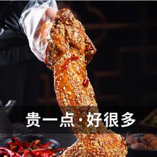 750g����������˺����ֻ��ʳ��ʳ�¾Ʋ���������Ĵ��خa������^