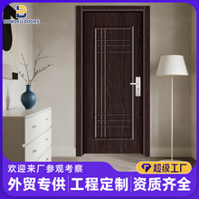 复合美国门平开门家用室内门房间静音钢木门