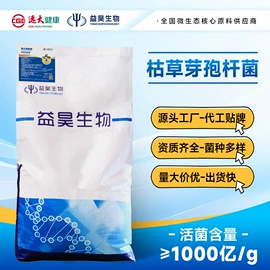 其他饲料添加;生物肥料