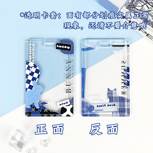 Transparent sliding cover card holder for men and women, school badge, card bag, game card, ID card holder, protective cover, foreign trade manufacturer