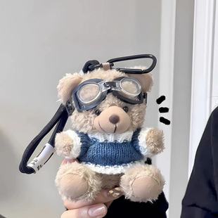 Bear plush pendant creative doll cute bear doll keychain bag pendant gift ins creative pilot