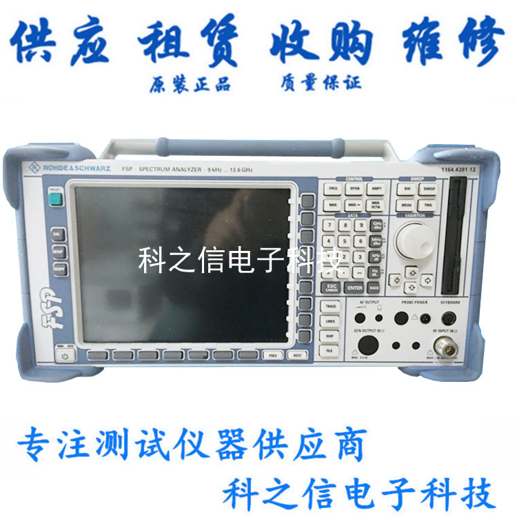 销售R&S销罗德与施瓦茨FSP30 FSP28 FSP40频谱分析仪9kHz-40GHz收