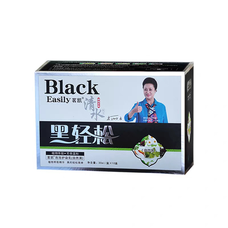 黑轻松染发剂鲜花洗白发盖白发清水配方纯植物染头发泡泡染发乳膏|undefined