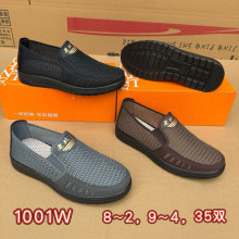 �ϱ�����Ь�д����¿�۰����W�潛��һ�_����ʽ�WЬ͸��ְ�Ь��