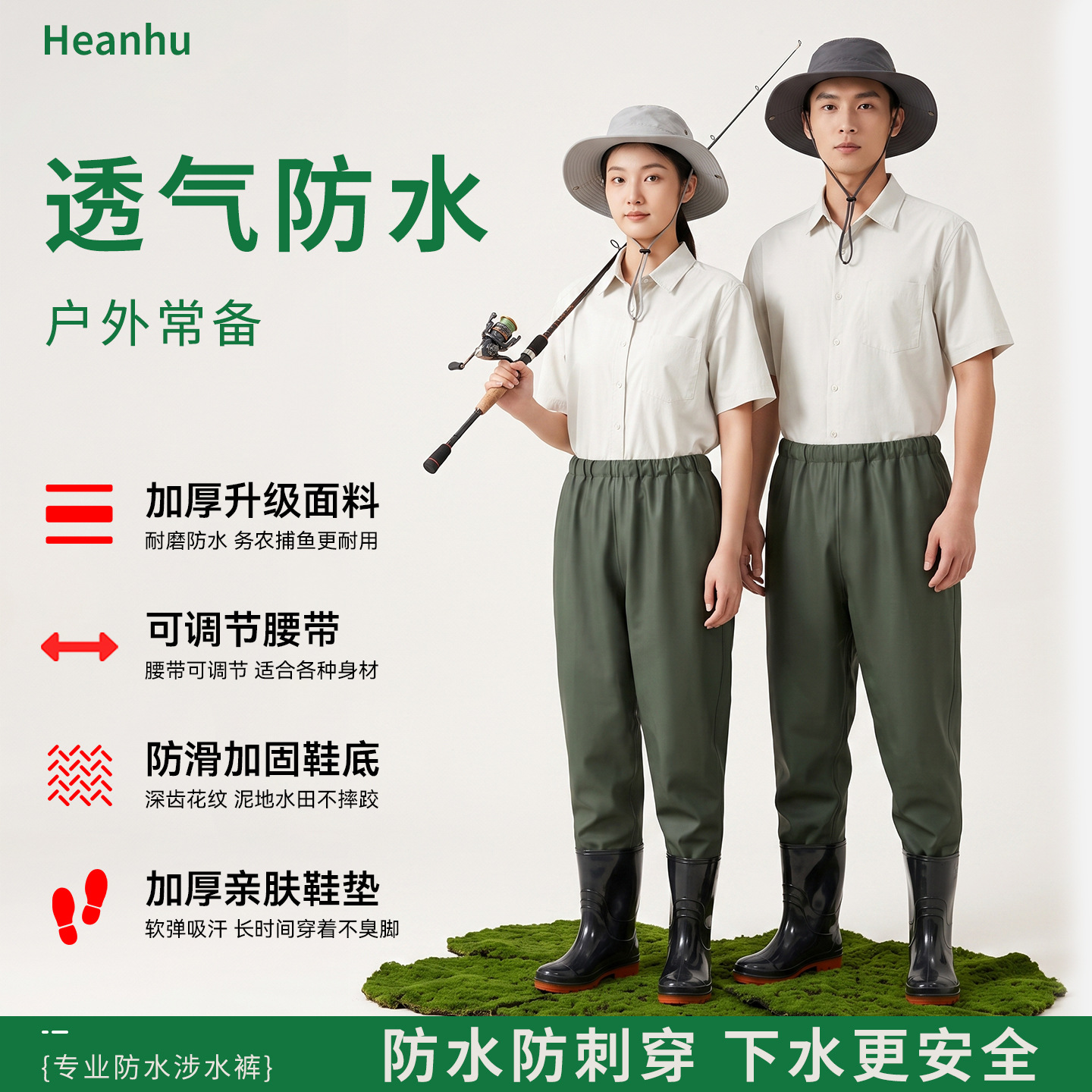 Ultra-light waist-high wading pants for fishing, field work, and rice planting, waterproof pants, durable rain pants, rain boots for men and women for beachcombing