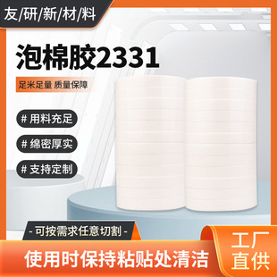 pe�����p���z������ճ�Ⱥ��d�z��ĭ�z22mm�N���̶����l�S���z