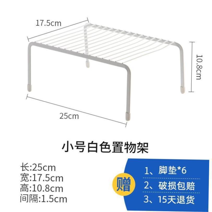 Kitchen layering shelves cupboard dish shelf bathroom makeup