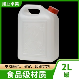 来图定制2L塑料瓶 1加仑扁罐塑料桶 2公斤2L斜口蜂蜜包装瓶