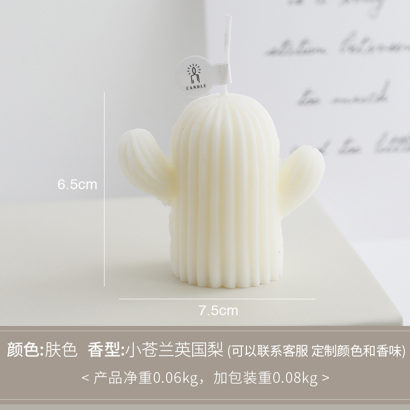 ◈ Cactus aromaterapia vela blanca (fragancia: pera británica fresia)