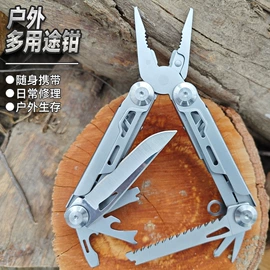 折刀;多功能刀钳;其他钳类工具