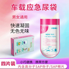 车用香水香薰;车挂;车载手机支架