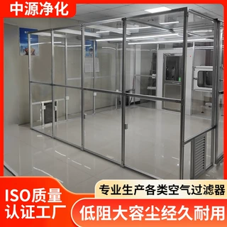 定制pvc防静电网格帘透明软门帘无尘洁净棚隔断帘子阻燃黑色窗帘