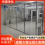 定制无尘防静电阻燃网格帘