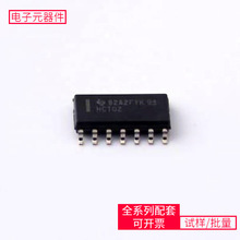IC SN74HCT02DR SOIC-14 ADUM1250ARZ XC7Z020-2CLG400I ADL5561A